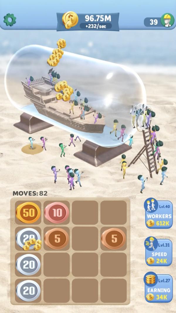 瓶子里造船免费版