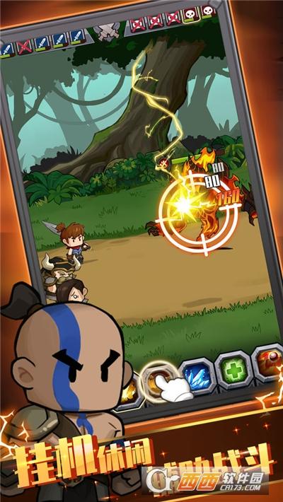 最强武器召唤手游