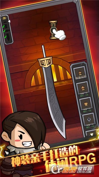 最强武器召唤手游