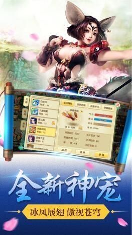 疯狂游戏大亨手机版