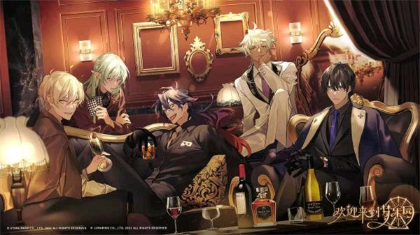 欢迎来到梦乐园