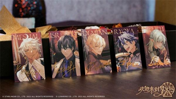 欢迎来到梦乐园