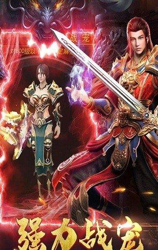 单职业战神超变版