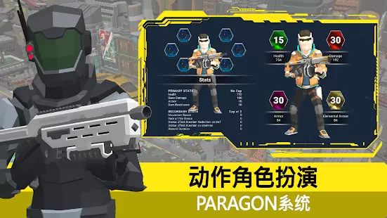 一指射手游戏安卓版