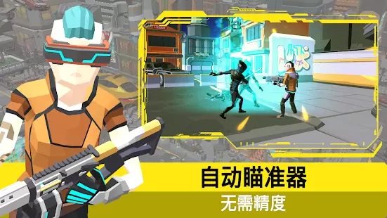 一指射手游戏安卓版