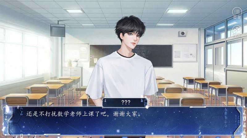 白日焰火人间恋爱指南