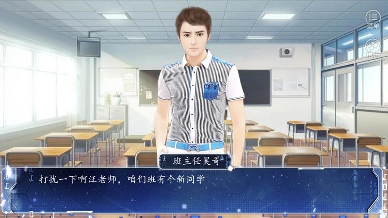 白日焰火人间恋爱指南