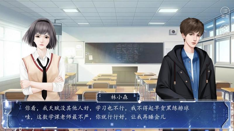 白日焰火人间恋爱指南