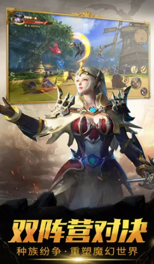 晶石战争免费版