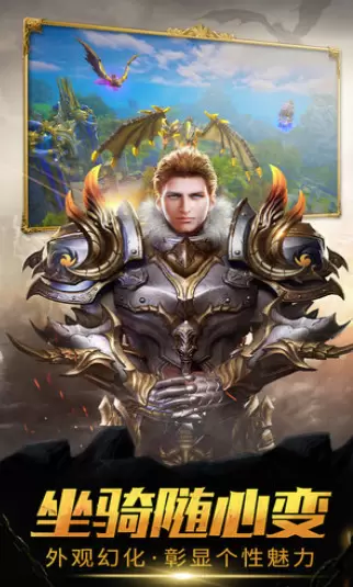 晶石战争免费版