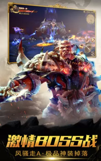 晶石战争免费版