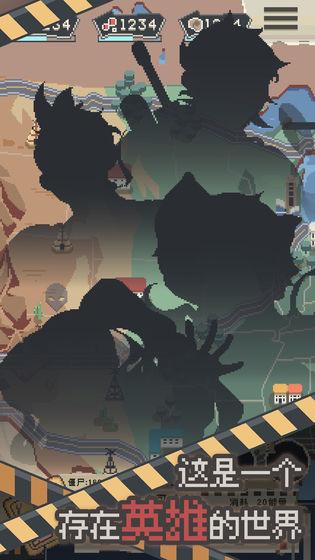 丧尸派对怎么玩？新手少走弯路必看攻略