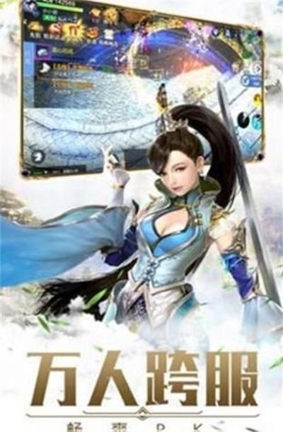 飞雪连天最新版