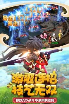 燃爆三国最新版