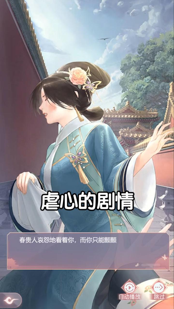 格格来了安卓版