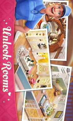 我的故事大厦改建