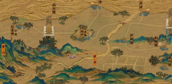 中华三国志破解版