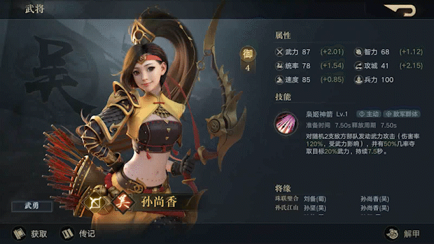 菜鸟下载3