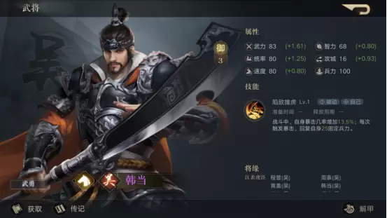 菜鸟下载4