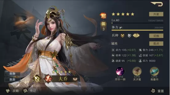 菜鸟下载5