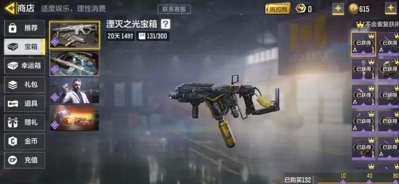 菜鸟下载2