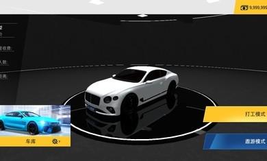 遨游中国卡车模拟器