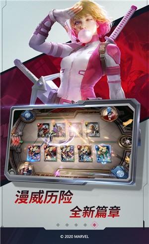 漫威对决先锋测试