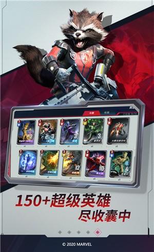 漫威对决先锋测试