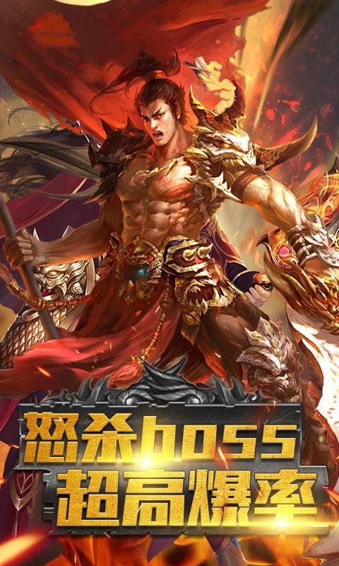 一刀至尊龙皇传奇