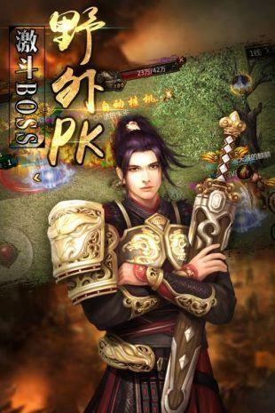 月灵传奇礼包码