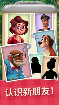 莉莉的花园汉化版