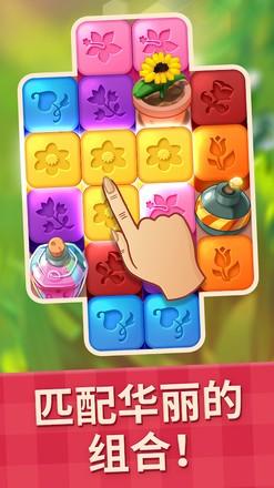 莉莉的花园汉化版