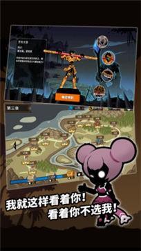 王者守卫火柴人塔防破解版