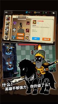 王者守卫火柴人塔防破解版