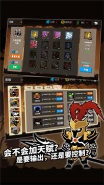 王者守卫火柴人塔防破解版