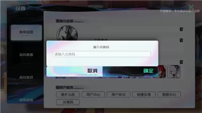 黑潮之上最新兑换码 黑潮之上兑换码一览