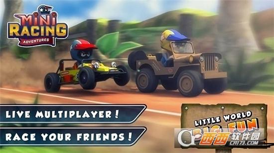 迷你赛车历险记手游