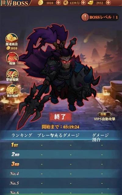 帝国传说三国战国混合乱世