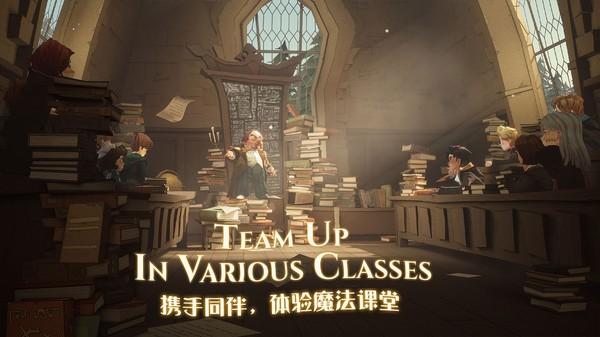 哈利波特魔法觉醒入学预备测试