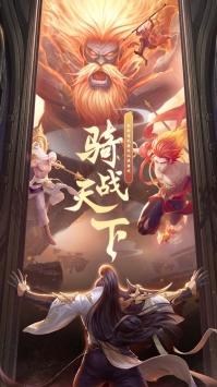 战玲珑2手游免费版