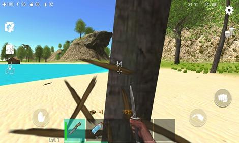 海洋家园生存岛