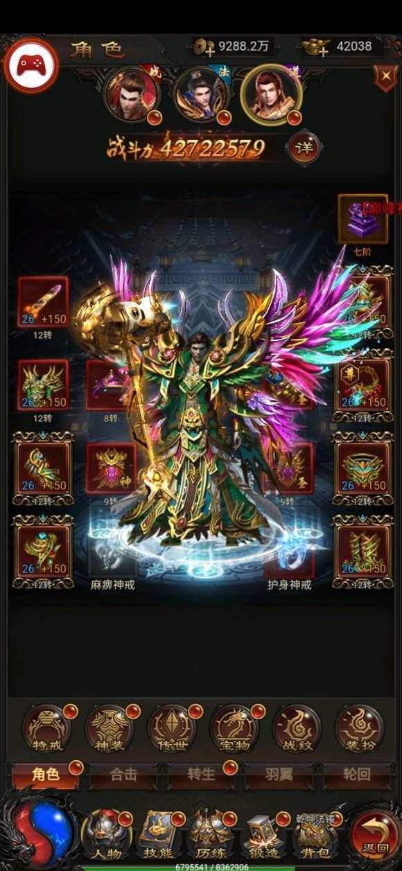 正版蓝月至尊版红包版