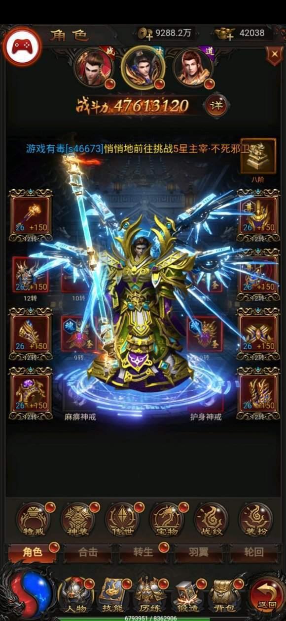 正版蓝月至尊版红包版