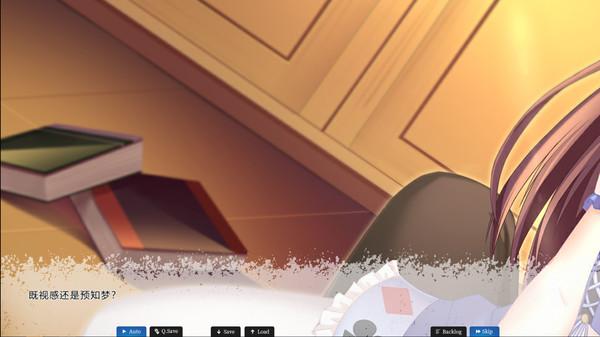 黑长直恋爱物语