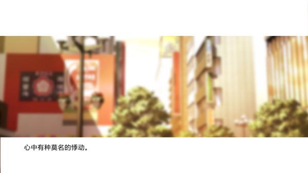 黑长直恋爱物语