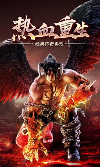 雄霸武神新传奇