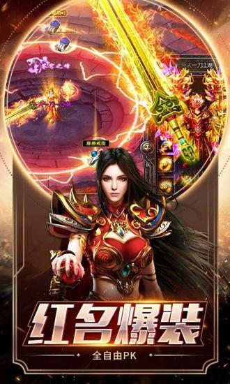 雄霸武神新传奇