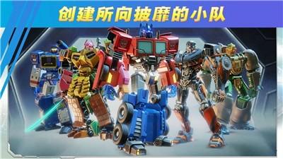 变形金刚重金属