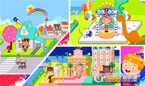 托卡小家迷你手游