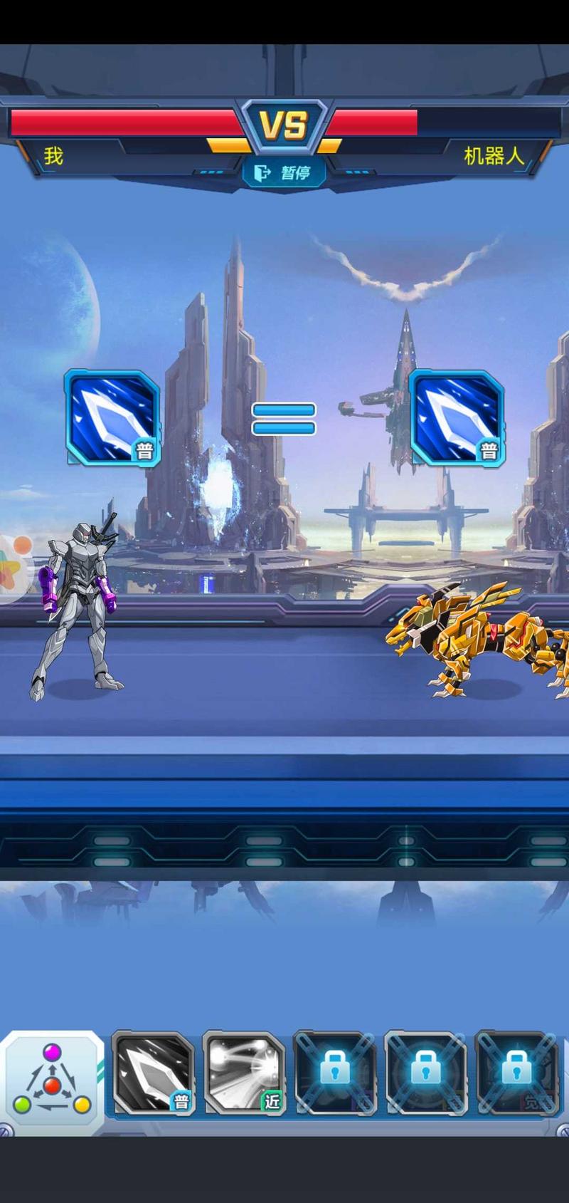 恐龙机甲大对决